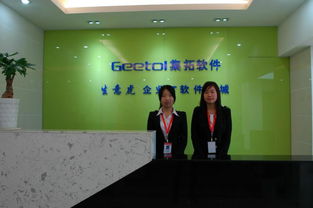 一呼百應(yīng)公司頻道 長(zhǎng)沙軟件開(kāi)發(fā)領(lǐng)域的領(lǐng)軍者