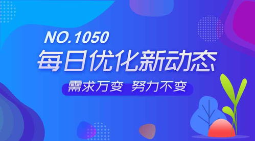 精準定位，高效觸達——no.1050系統后臺小區廣告管理詳解