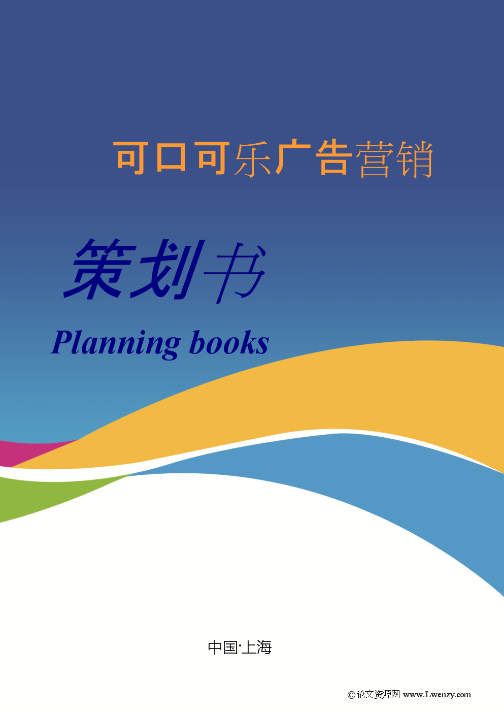12張圖解鎖抖音營銷 看完少走彎路，高效策劃全攻略